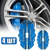 Накладки на суппорта Brembo (Голубые)